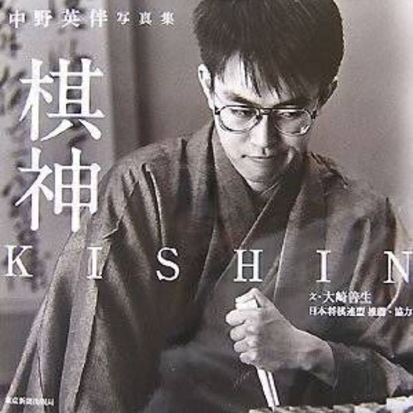 将棋と囲碁に国民栄誉賞――あらたなる国民栄誉賞受賞者に羽生善治竜王(47)と井山裕太棋聖(28)
