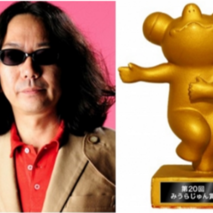 今年もやります!独断によって選考・贈呈される『輝け!第20回みうらじゅん賞』GYAO!で26日に無料生配信!