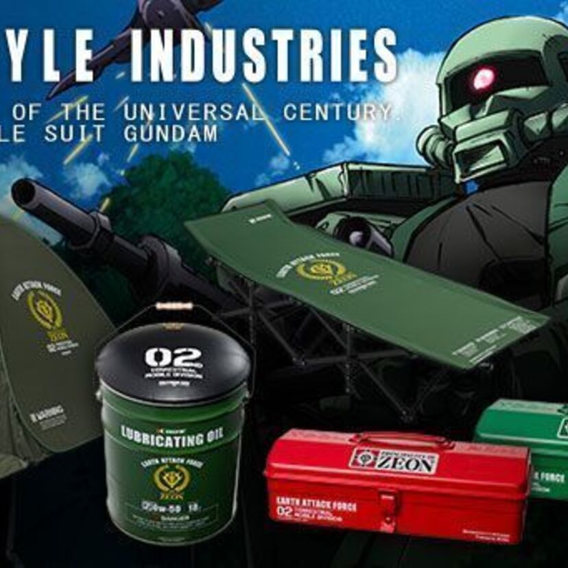 買えよ国民！！「ジオン公国地球方面軍」モチーフのアウトドアグッズが圧倒的なクオリティで登場！