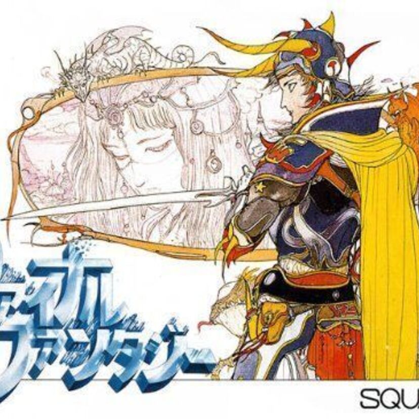 今日はなんの日？　1987年に初代ファイナルファンタジーが発売された日！　30周年を迎え映像付きサントラ発売！