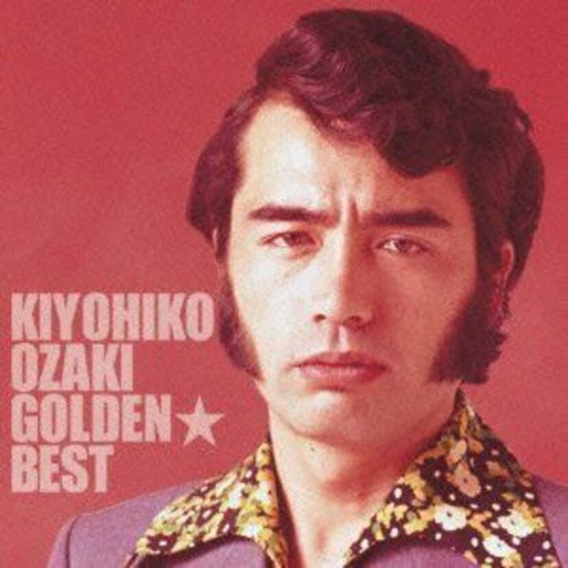 尾崎紀世彦「和製トム・ジョーンズ」と呼ばれた歌手