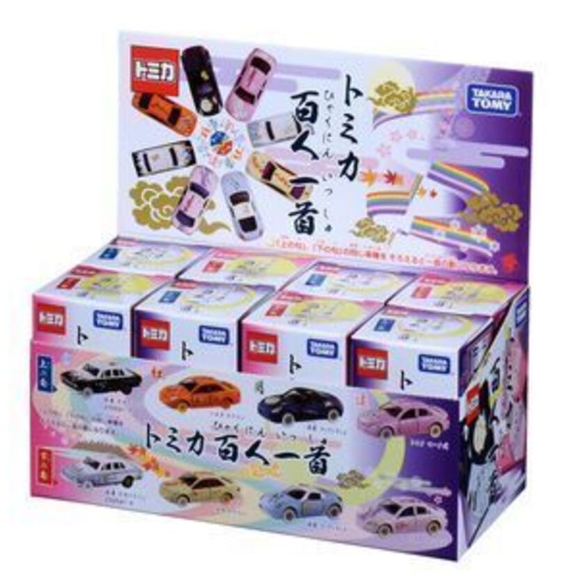 トミカ×百人一首の異色のコラボが実現！？「トミカ百人一首」１２月２８日（木）新発売！