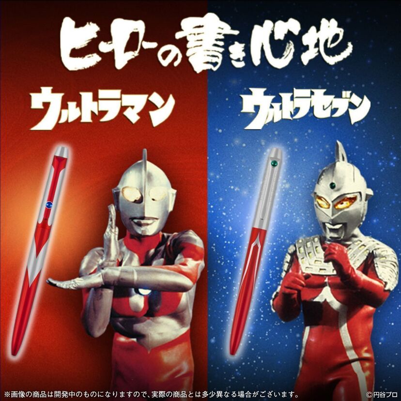 高級筆記具シリーズよりウルトラマン／ウルトラセブンの大人向け高級ボールペン登場！