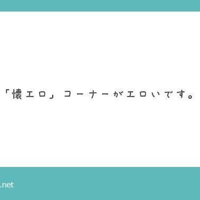 匿名で質問できる「質問箱」からミド編に”昭和や20世紀のこと”なんでも聞いちゃってください♪