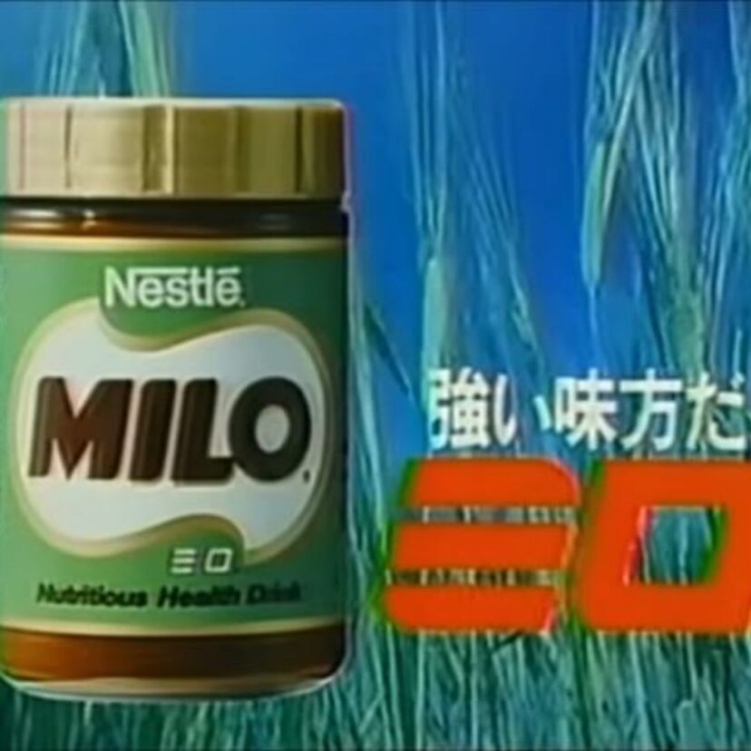 子供は皆大好き♪粉末を牛乳で溶いて飲む『MILO(ミロ)』