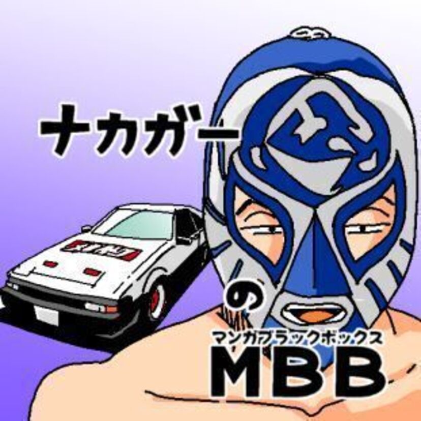メカドックの次原隆二さんとコブラのジョージ高野さん！