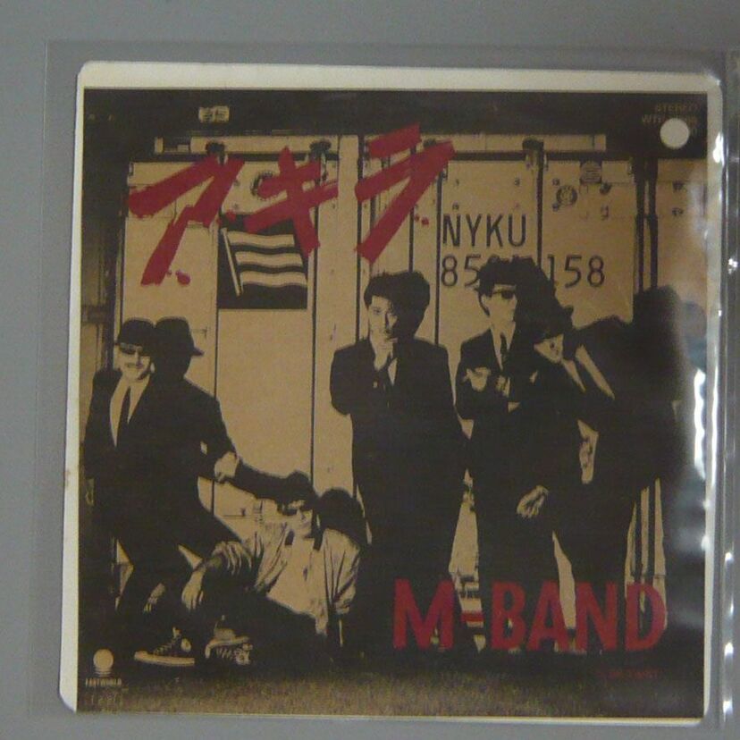 “なめ猫ブーム”に乗ってやってきたロカビリーバンド「M-BAND」の魅力!!