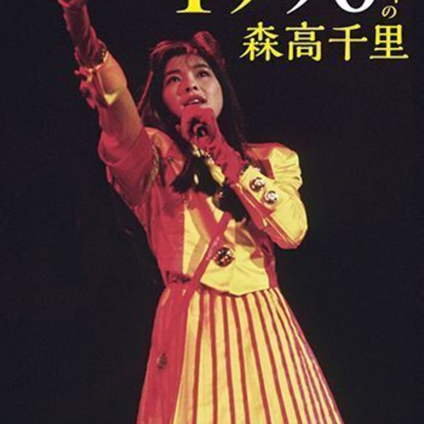 とんと聞かなくなった『学園祭の女王』……あなたの“女王”は誰だった？