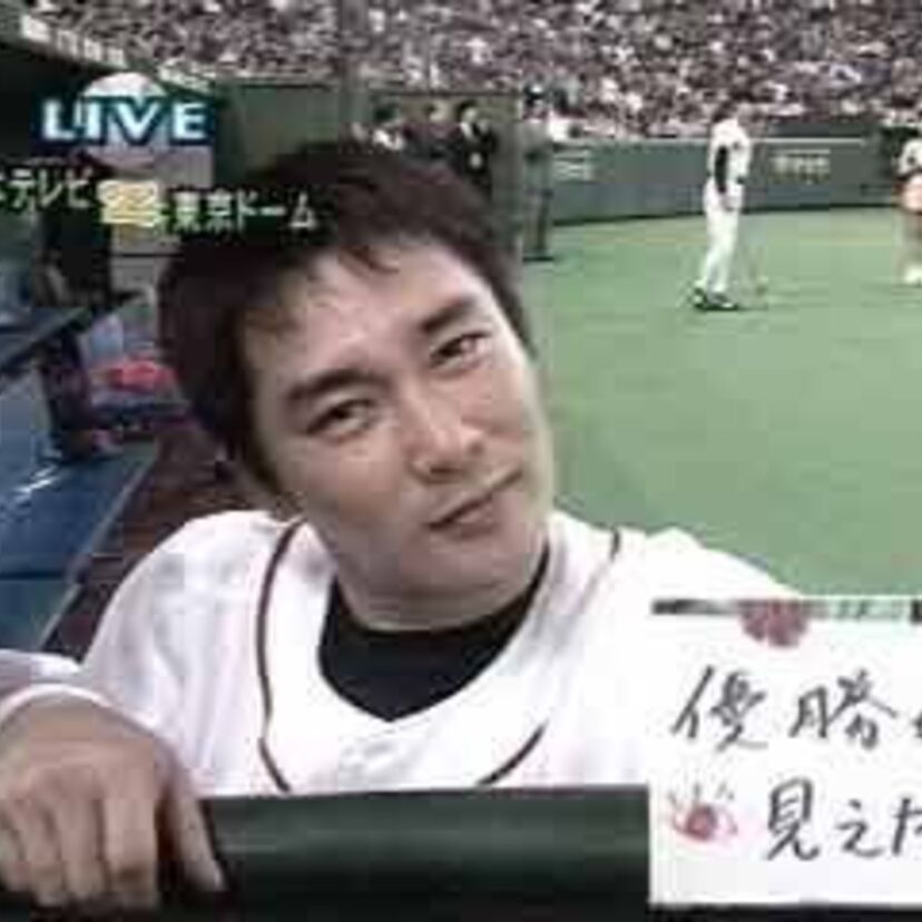どうしても巨人が好きで仕方がなかった元木大介。