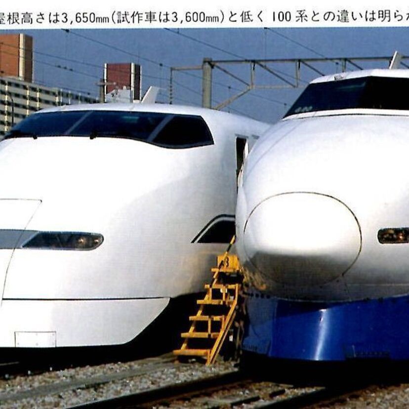 【新幹線のぞみ300系・山形新幹線登場】鉄道ジャーナル【1992年5月号】を振り返る