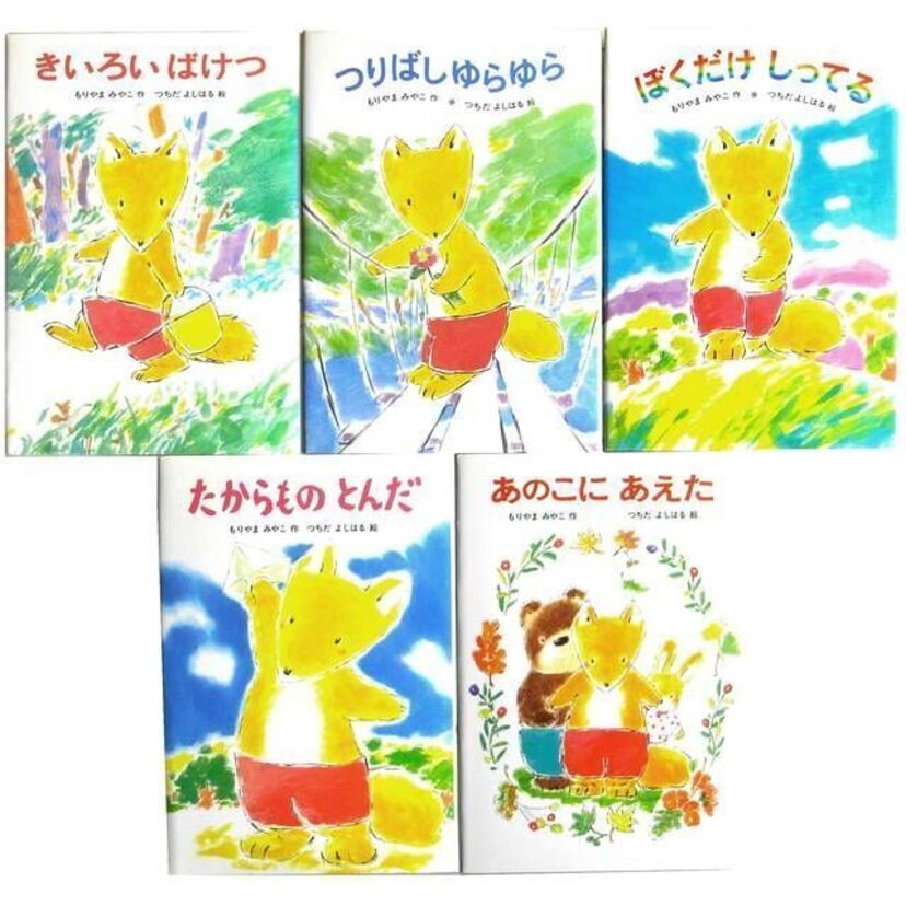 【訃報】きつねの子シリーズなどの児童文学作家・森山京さんが死去