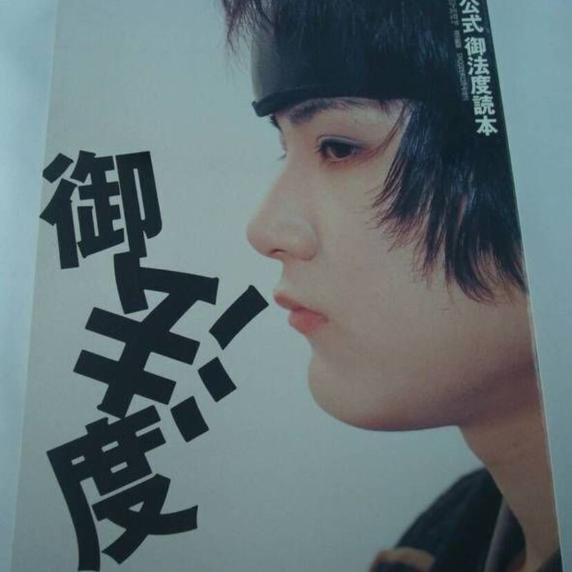 『御法度』大島渚の遺作であり「松田優作の息子」と宣伝された松田龍平デビュー映画！監督自ら熱烈オファーで実現！