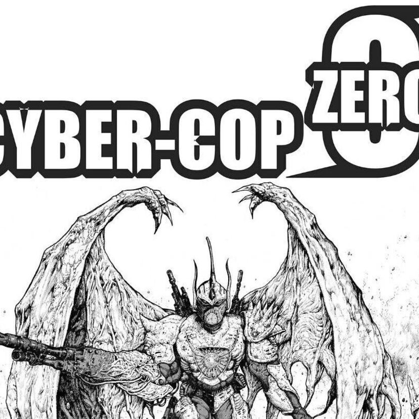 サイバーコップゼロ【CYBER-COP ZERO】- scene <3> -