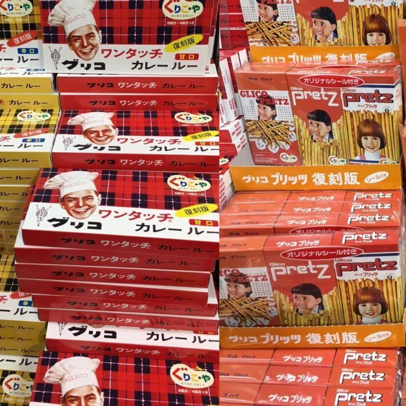 【昭和レトロ】復活して欲しいパッケージや看板は?