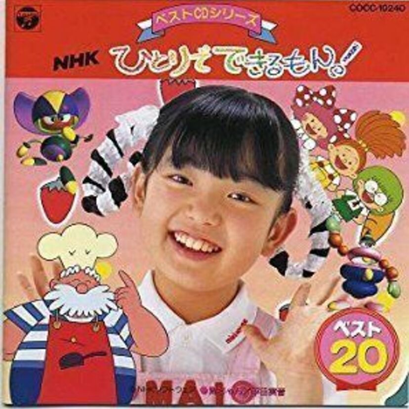 子供はやっぱりNHK教育番組！昔いたなぁって人たち勝手に5選【女性編】
