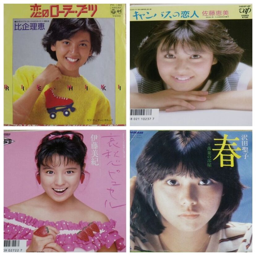 【週刊 20世紀Walker】Vol.12 ｢聖子｣｢明菜｣もいいけれど覚えてますか？B級アイドル達の一瞬の輝きを！！アナログレコードの世界！