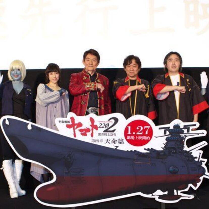 ささきいさおが新バージョンの「宇宙戦艦ヤマト」をシリーズ最新作上映会でサプライズ披露！