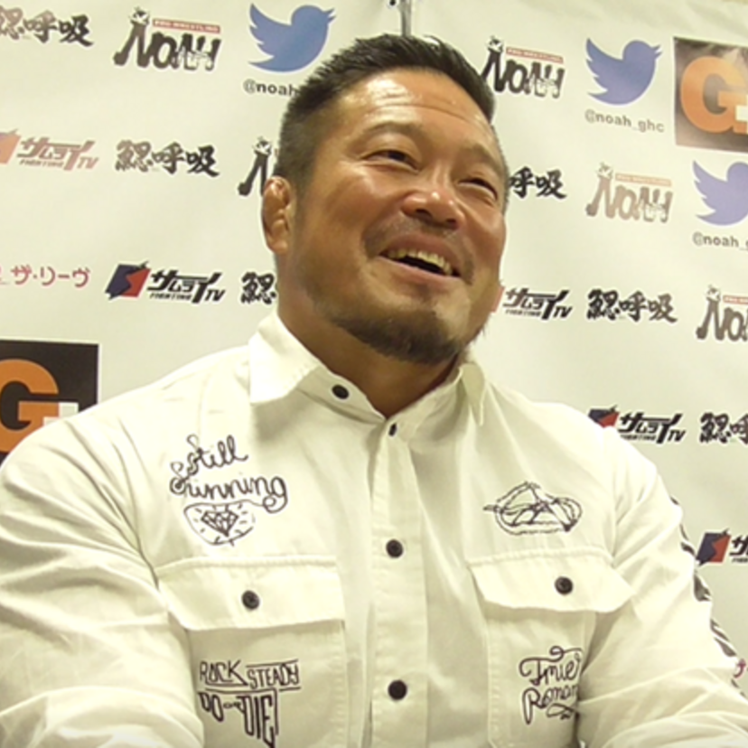 プロレスリング・ノアの生き字引！「中年の星」杉浦貴選手の素顔に迫ります！！