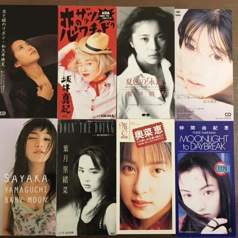 この人も歌ってたんだ！！90年代に女優さんが発売した8センチシングルを紹介