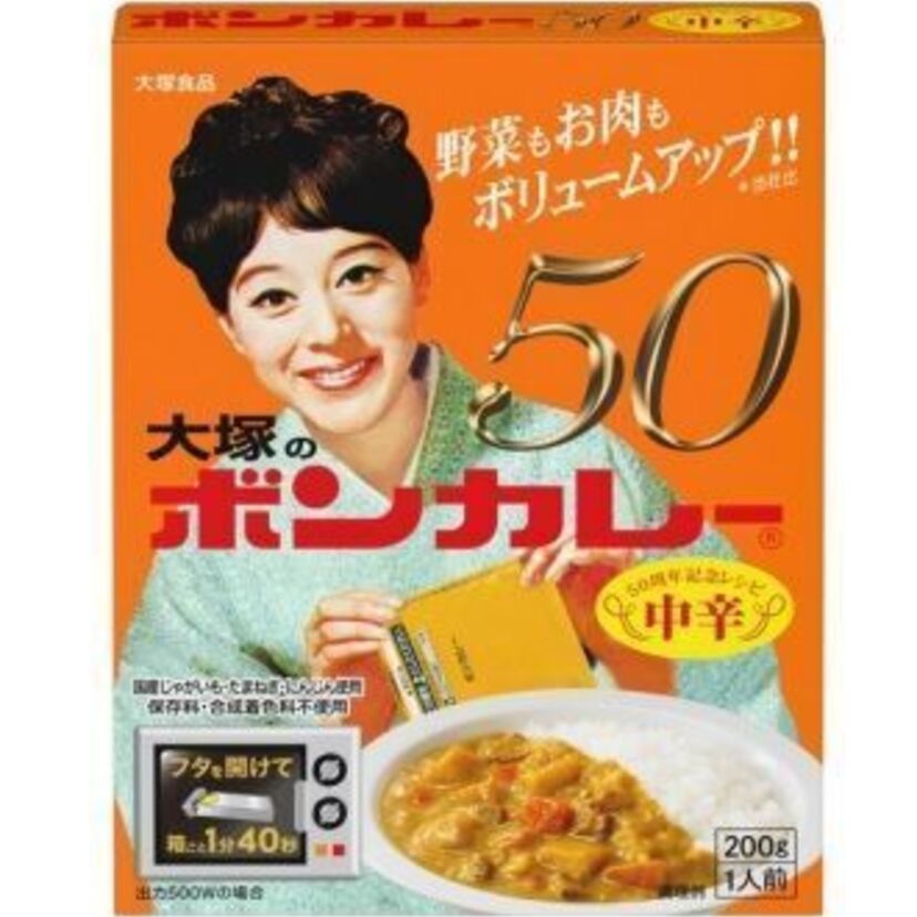50周年記念！ボンカレーが50年前の味を再現したカレーを発売！スーパーカップとのコラボもやります！