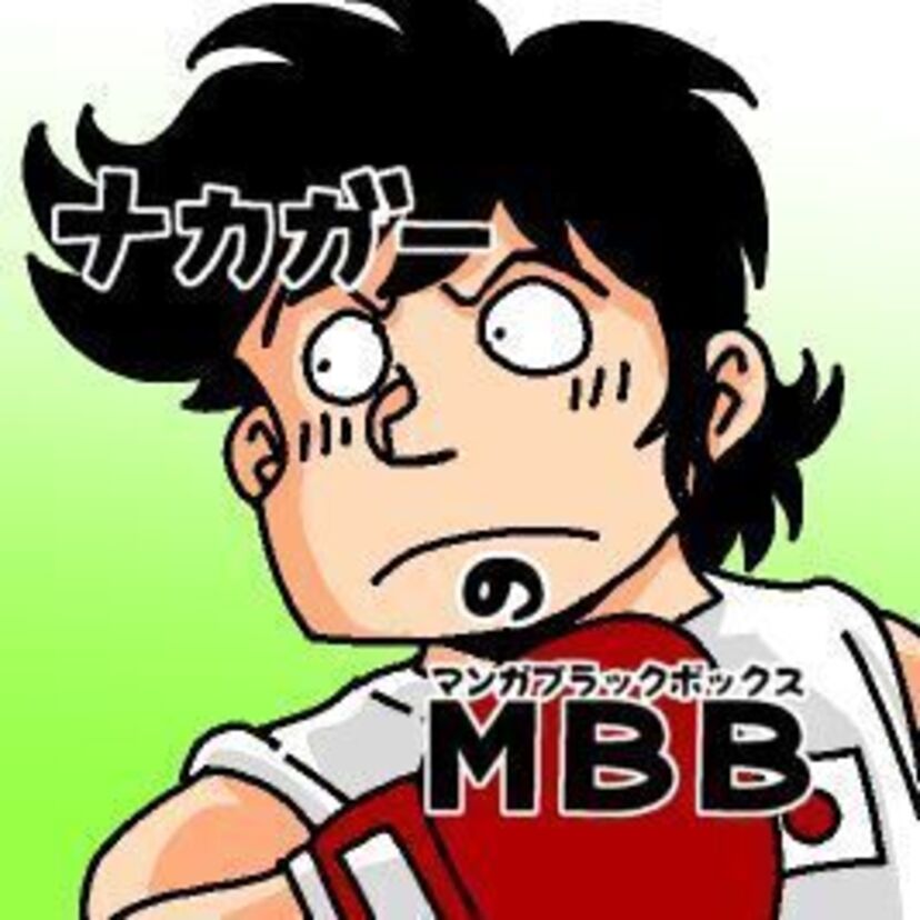 遭遇！「リングにかけろ！」