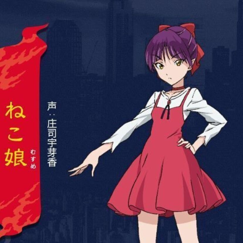 化け猫の本領発揮！？ゲゲゲの鬼太郎の新作アニメで「猫娘」が8頭身の美少女に変身したと話題に！！