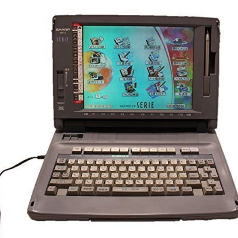 21年前のワープロでネットサーフィンに挑戦する人が話題に!果たしてちゃんと繋がるのか?