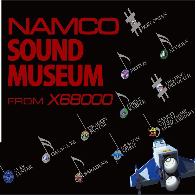 ゼビウス、ギャラガ、モトス、ボスコニアン…X68000向けのナムコゲームがサントラになって登場！！