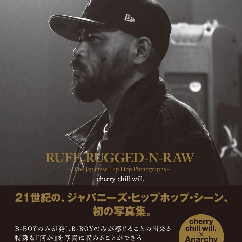 故D.L.さんが表紙のジャパニーズ・ヒップホップシーンを切り取った写真集が発売！