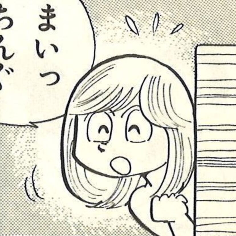 【もぉ～まいっちんぐ!!】まいっちんぐマチコ先生見てた？