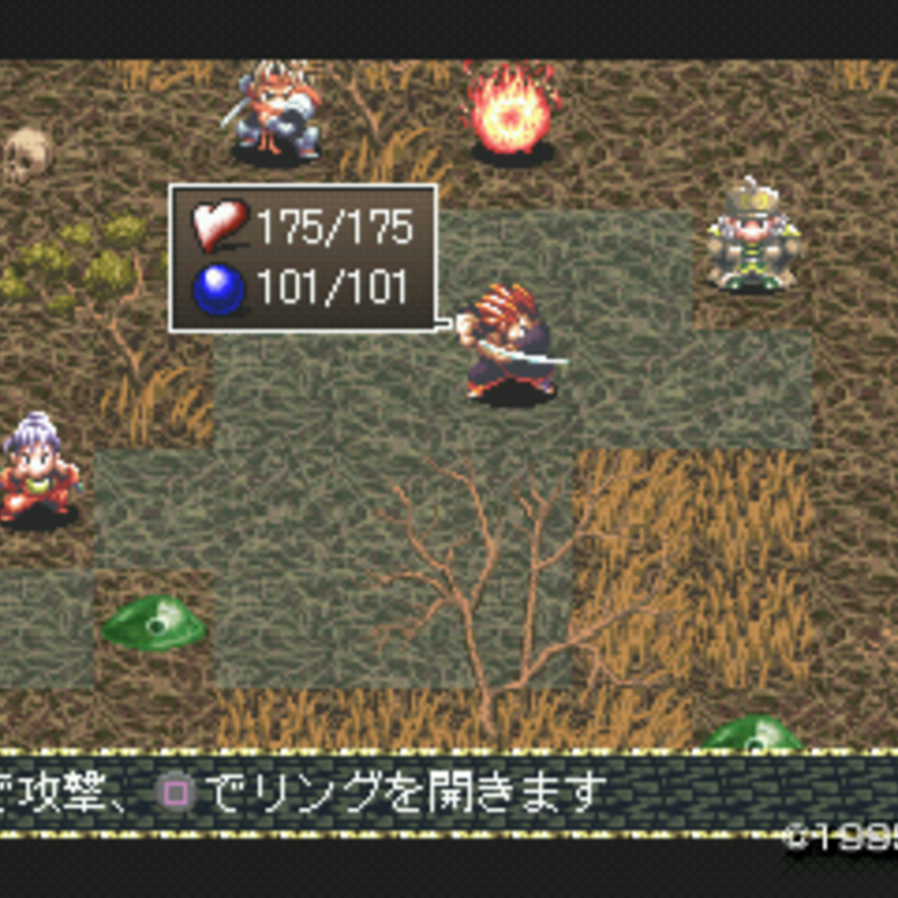 次回作とセットで遊ばないと真の面白さが伝わらない！初代『アークザラッド』について