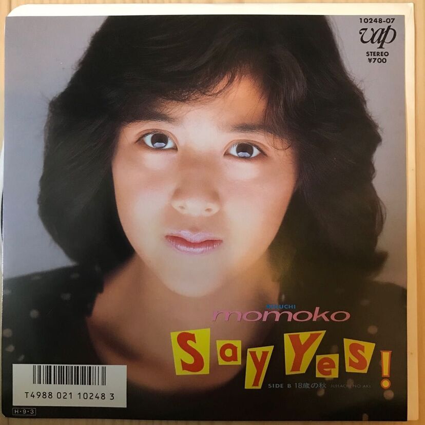 2月12日放送の『歌のゴールデンヒット』が熱い！菊池桃子32年振りの「Say Yes!」歌唱やピンク・レディーらが登場！