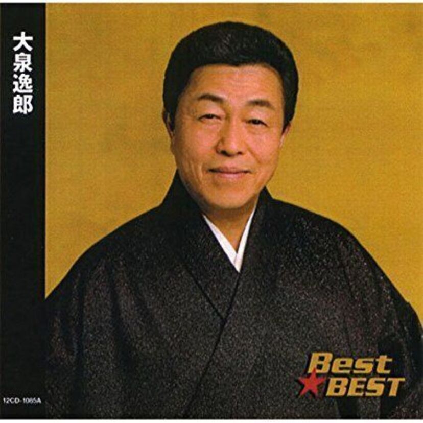 1999年に「孫」が大ヒット！大泉逸郎の魅力にせまる！！