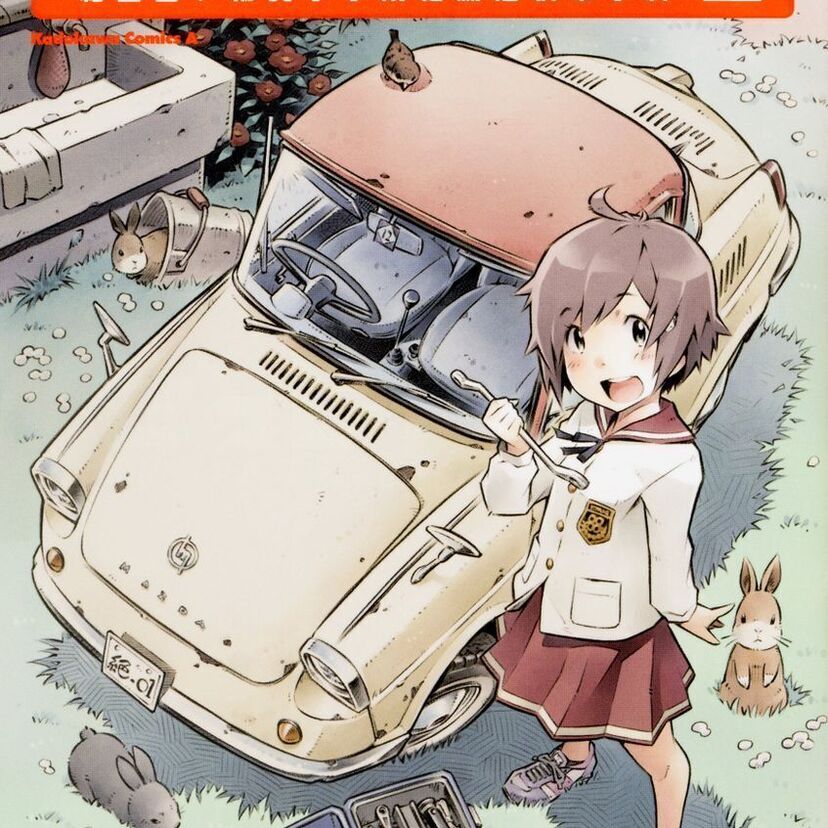 「チャンプロード」に代わる旧車會の新たなバイブル！？旧車を題材にした萌えマンガが登場！！