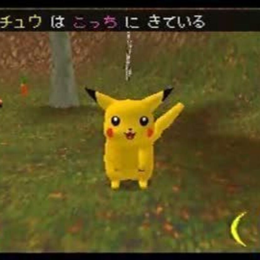 NINTENDO64のVRS（音声認識）を使った２本しかないVRS対応ソフトの一つ『ピカチュウげんきでちゅう』でピカチュウと友達になろう！