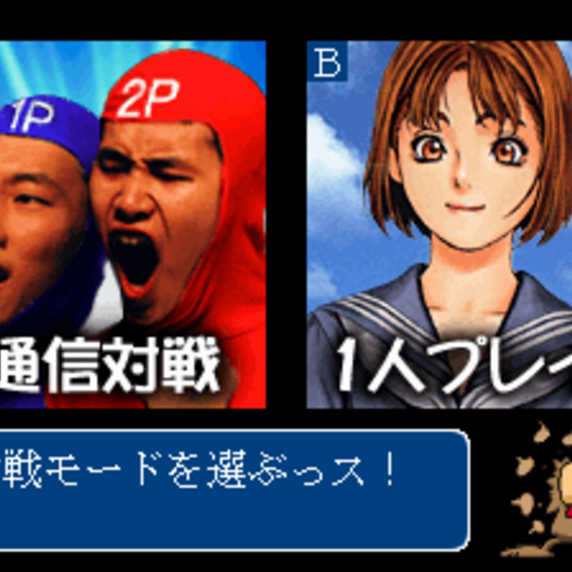 長く愛された脱衣麻雀『対戦ホットギミックシリーズ』は１Pモードと２Pモードがまるで別ゲー！？