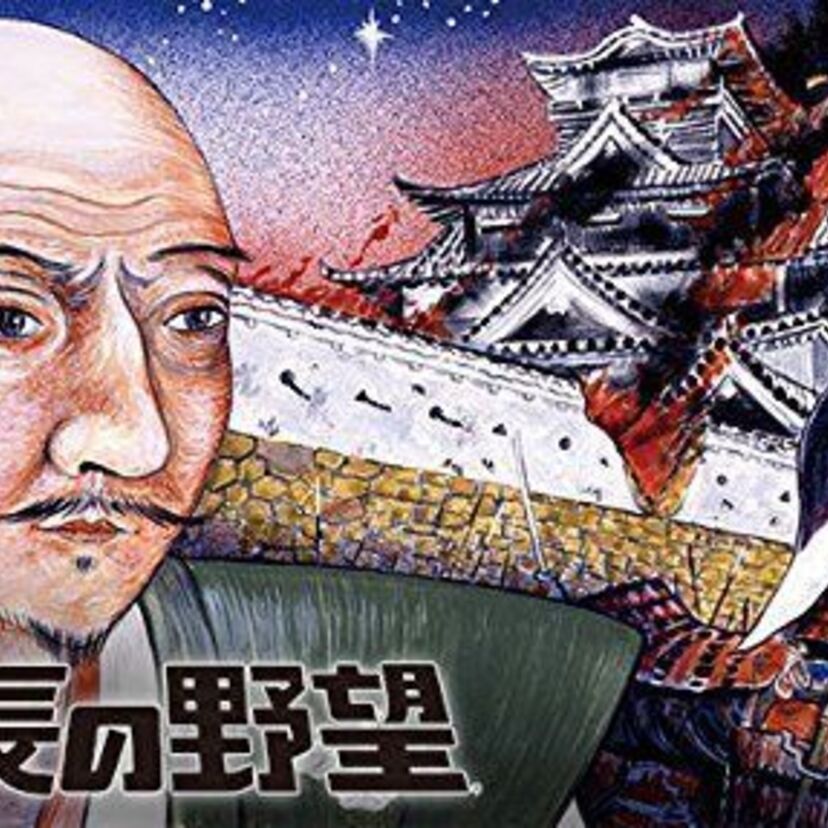 【創業した者、されたモノ】光栄をつくりだした男、シブサワ・コウの野望と名シリーズ作品