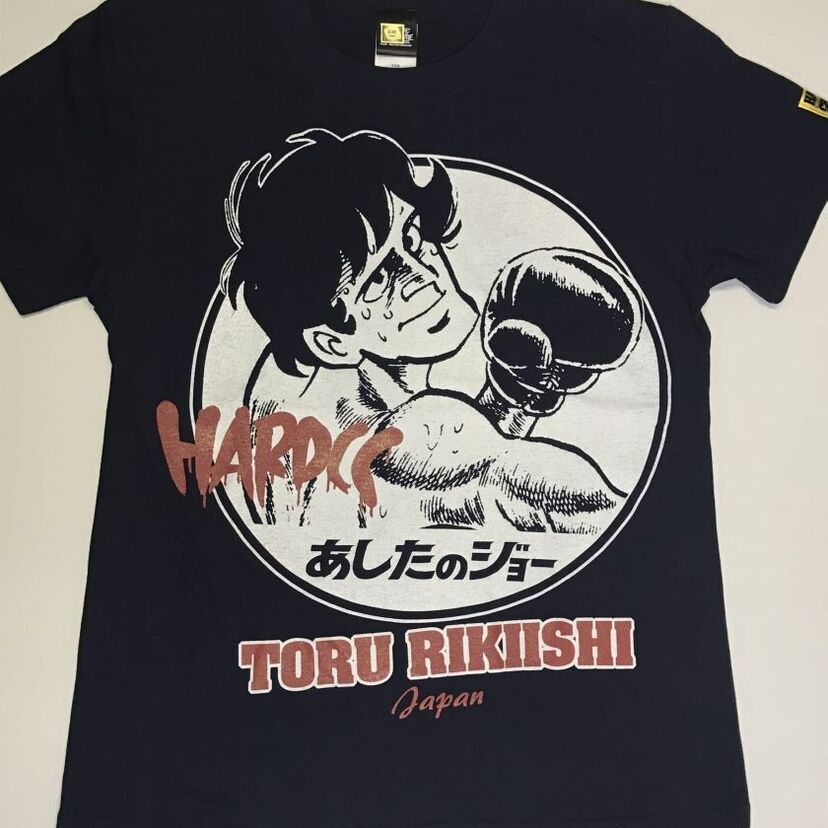 「あしたのジョー」コラボTシャツなど全7アイテムが発売！力石徹、カーロス・リベラ、ホセ・メンドーサも登場！！