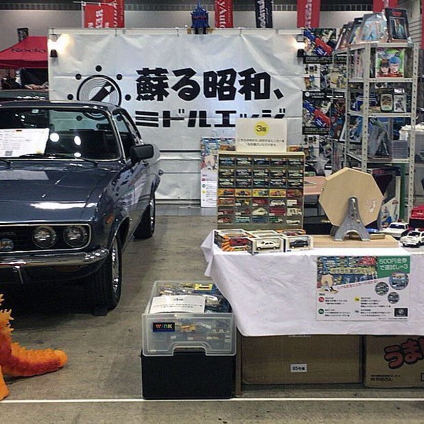 旧車・名車が集まる「ノスタルジック2デイズ」にミドルエッジが参戦！イントロクイズ大会も開催して来ました！