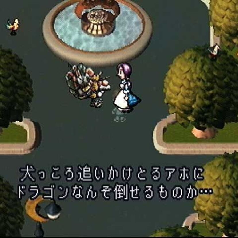 ゲーム業界衝撃のオチ！隠れた名作RPG『moon』は、RPG好きに送るアンチRPGだった
