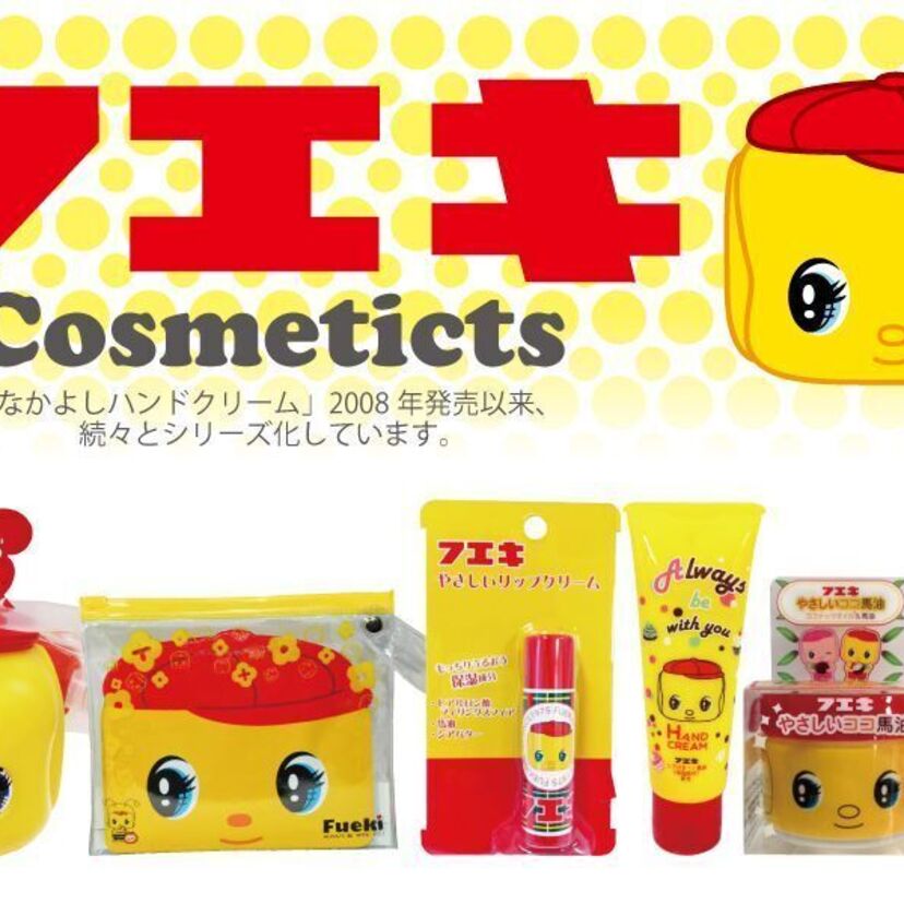 でんぷんのりで有名なフエキの、のり以外のグッズがたくさん出てるって知ってた？