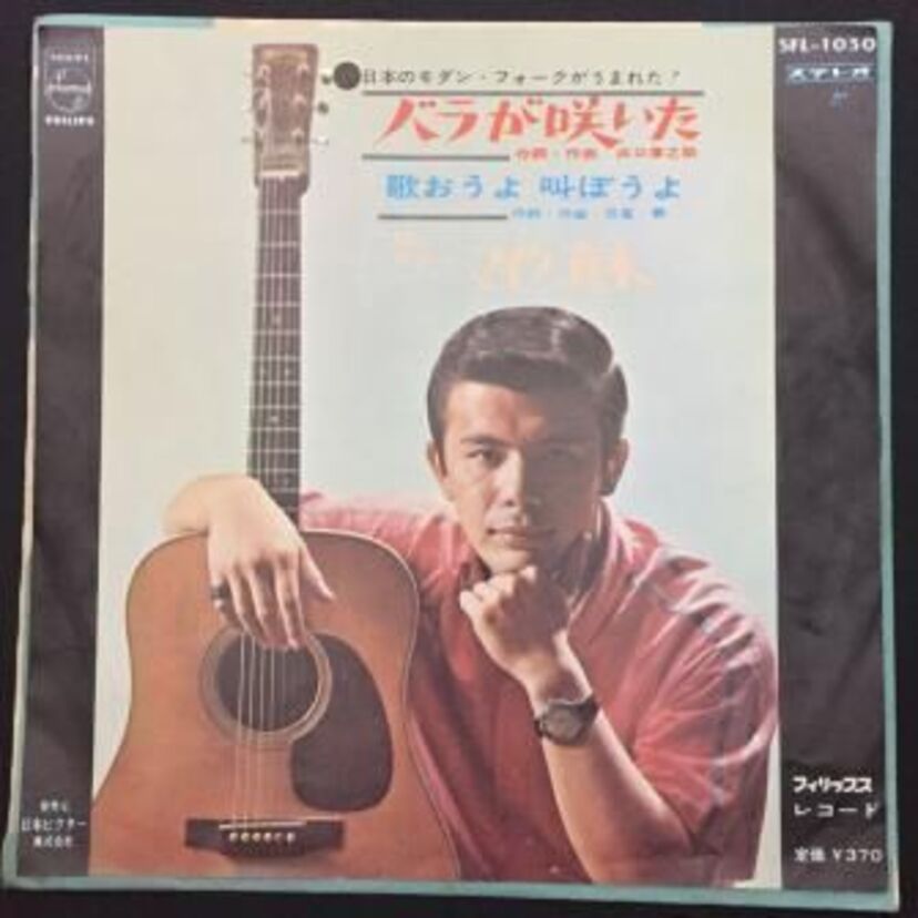 60’ｓや70’ｓ若者が作ったフォークヒット曲【「帰ってきたヨッパライ」など】