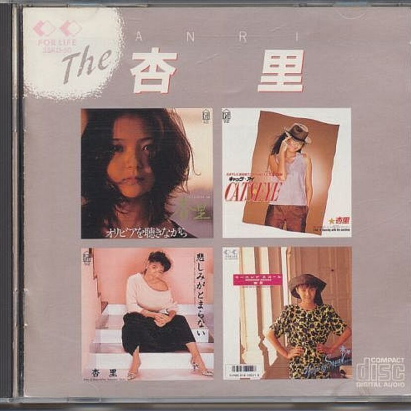 80年代、夏といえば【杏里】、杏里といえば【夏】だった  ＜プレイバック 80’s音楽＞