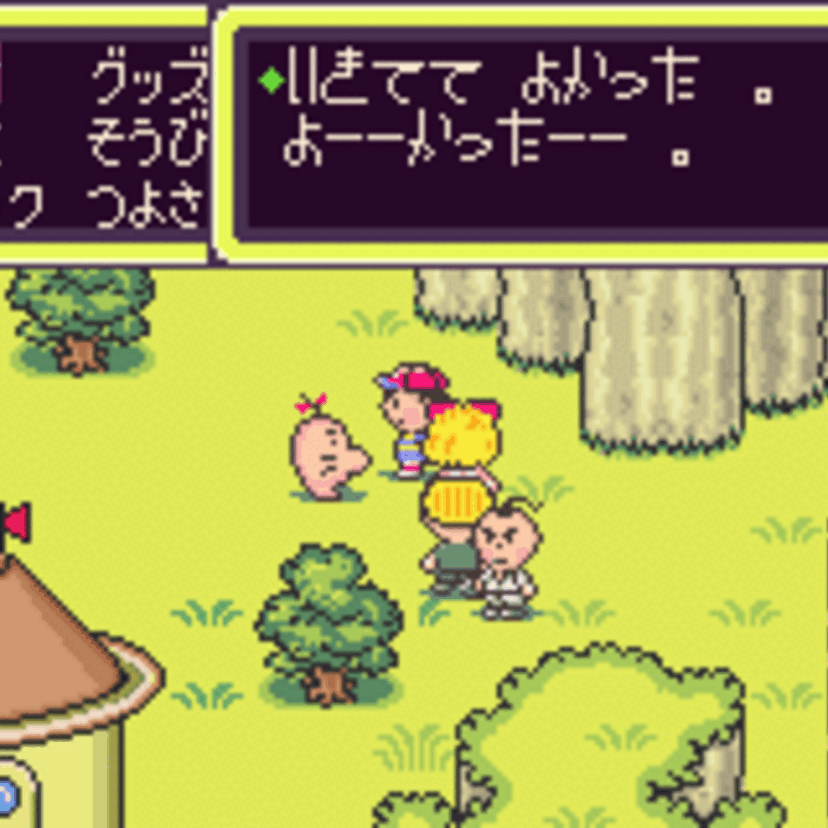 ユーモアと切なさが同居する糸井節！『MOTHER2』はグラフィック・音楽・ゲーム性・すべてが高水準な傑作RPG