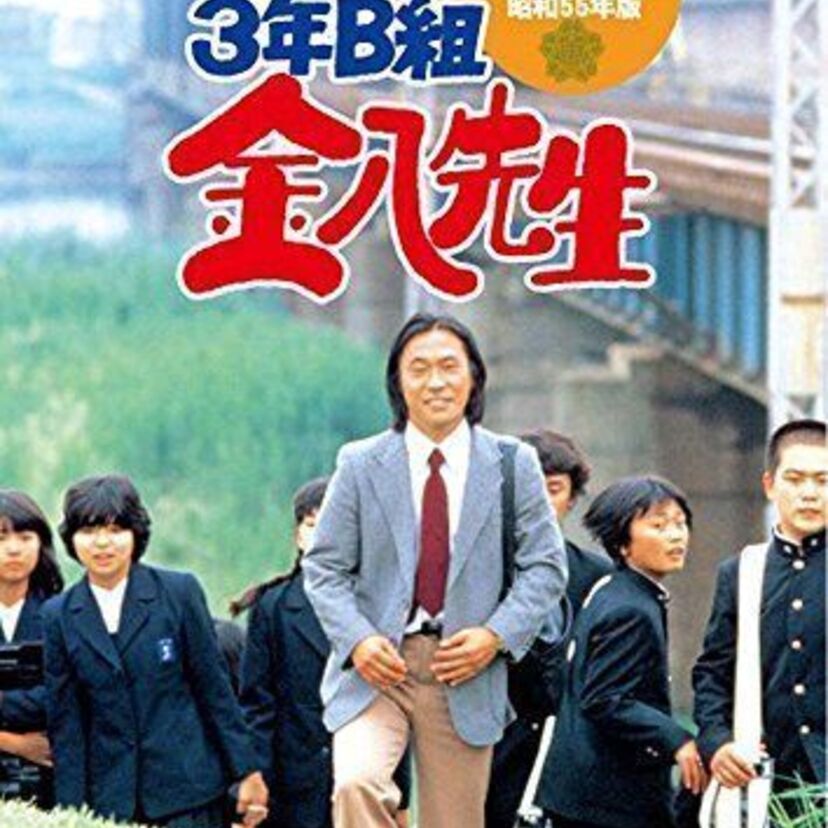「3年B組金八先生」のオープニングパロディー集めました！