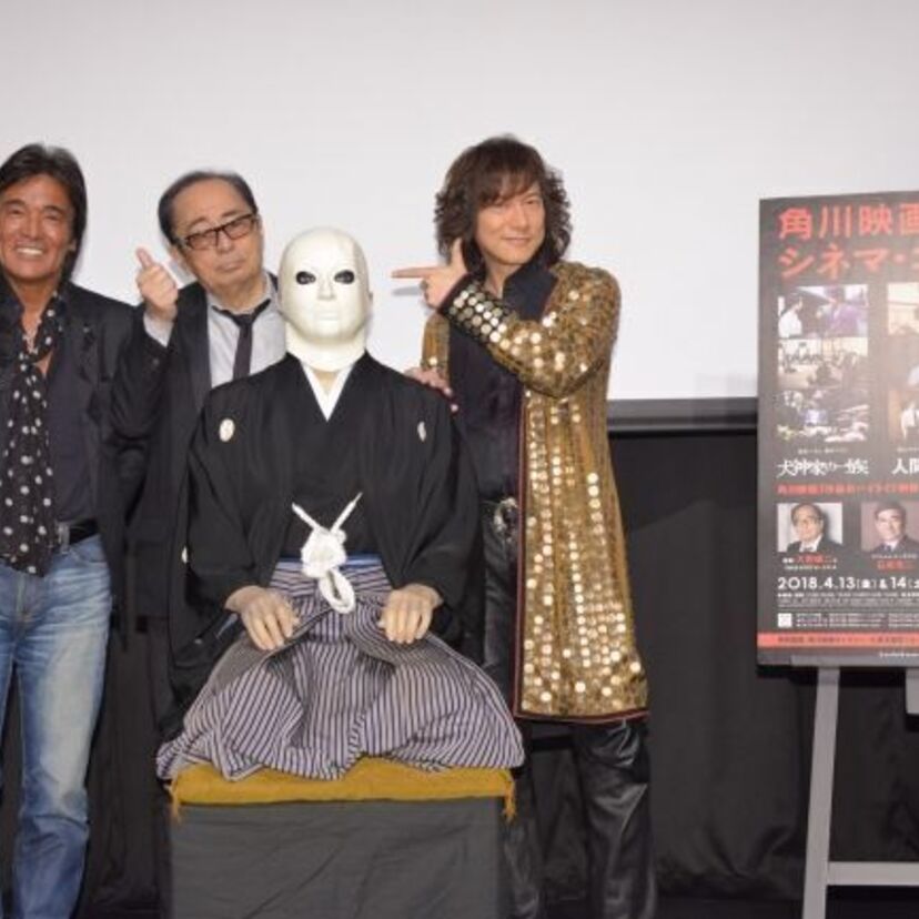 犬神家の一族等が演奏される「角川映画シネマ・コンサート」の制作発表会見が開催！