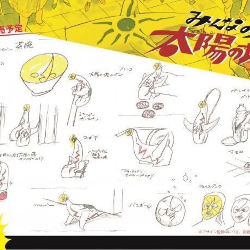 太陽の塔内部の一般公開記念！大の岡本太郎フリークのタナカカツキとヴィレッジヴァンガードの限定コラボグッズ発売！