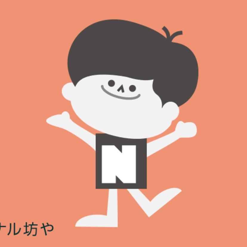 パナソニックがナショナルだった時代の人気キャラ「ナショナル坊や」が2018年バージョンになって復活!!