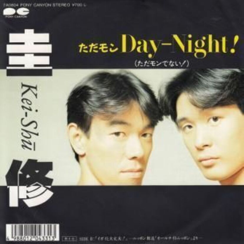 アイドル的人気を誇った清水圭のお笑いコンビ「圭修」とは？