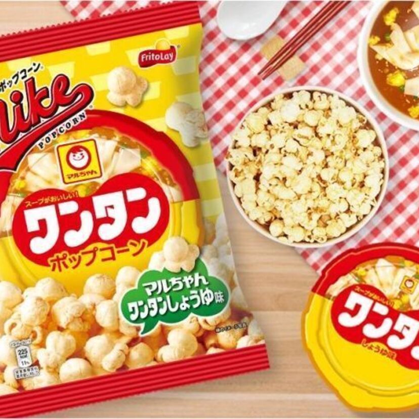 ミニワンタンがポップコーンに！？「マイクポップコーン」と「マルちゃん ミニワンタン」がコラボ商品を開発！！